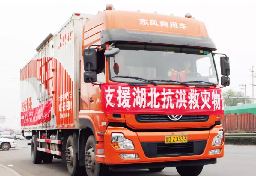 佳怡公益 | 情系壽光，佳怡在行動 