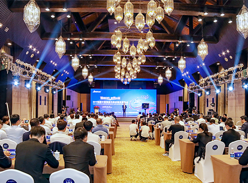 “感恩同行·聚勢起航” 佳怡供應鏈企業(yè)集團2019（第六屆）創(chuàng)新中國物流與供應鏈發(fā)展峰會暨二十周年客戶答謝會成功舉行