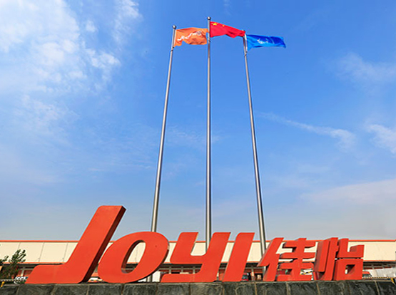 感恩同行·聚勢起航——2019（第六屆）佳怡創(chuàng)新中國物流與供應鏈發(fā)展峰會即將盛大來襲