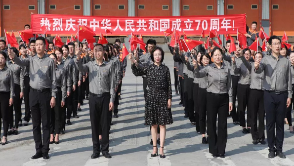 獻(xiàn)禮新中國(guó)成立70周年丨佳怡供應(yīng)鏈企業(yè)集團(tuán)隆重舉行“我愛我的祖國(guó)，慶祝新中國(guó)成立70周年” 暨佳怡創(chuàng)立20周年系列活動(dòng)！