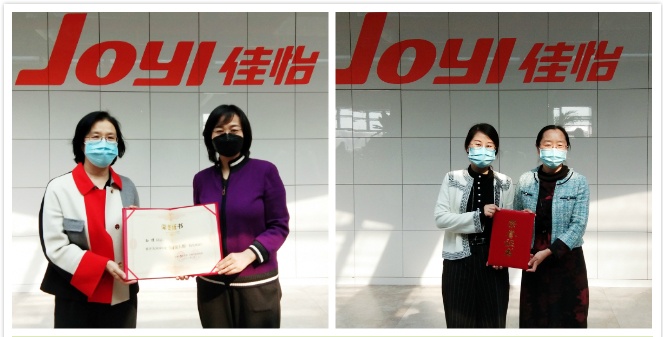 【佳怡快訊】濟(jì)南歷城區(qū)領(lǐng)導(dǎo)蒞臨佳怡調(diào)研 ——董事長(zhǎng)孫倩、副董事長(zhǎng)岳麗獲得歷城區(qū)榮譽(yù)表彰