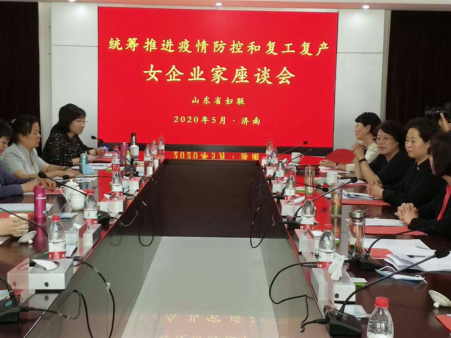 【佳怡快訊】佳怡集團(tuán)董事長孫倩參加山東省婦聯(lián)企業(yè)家座談交流會