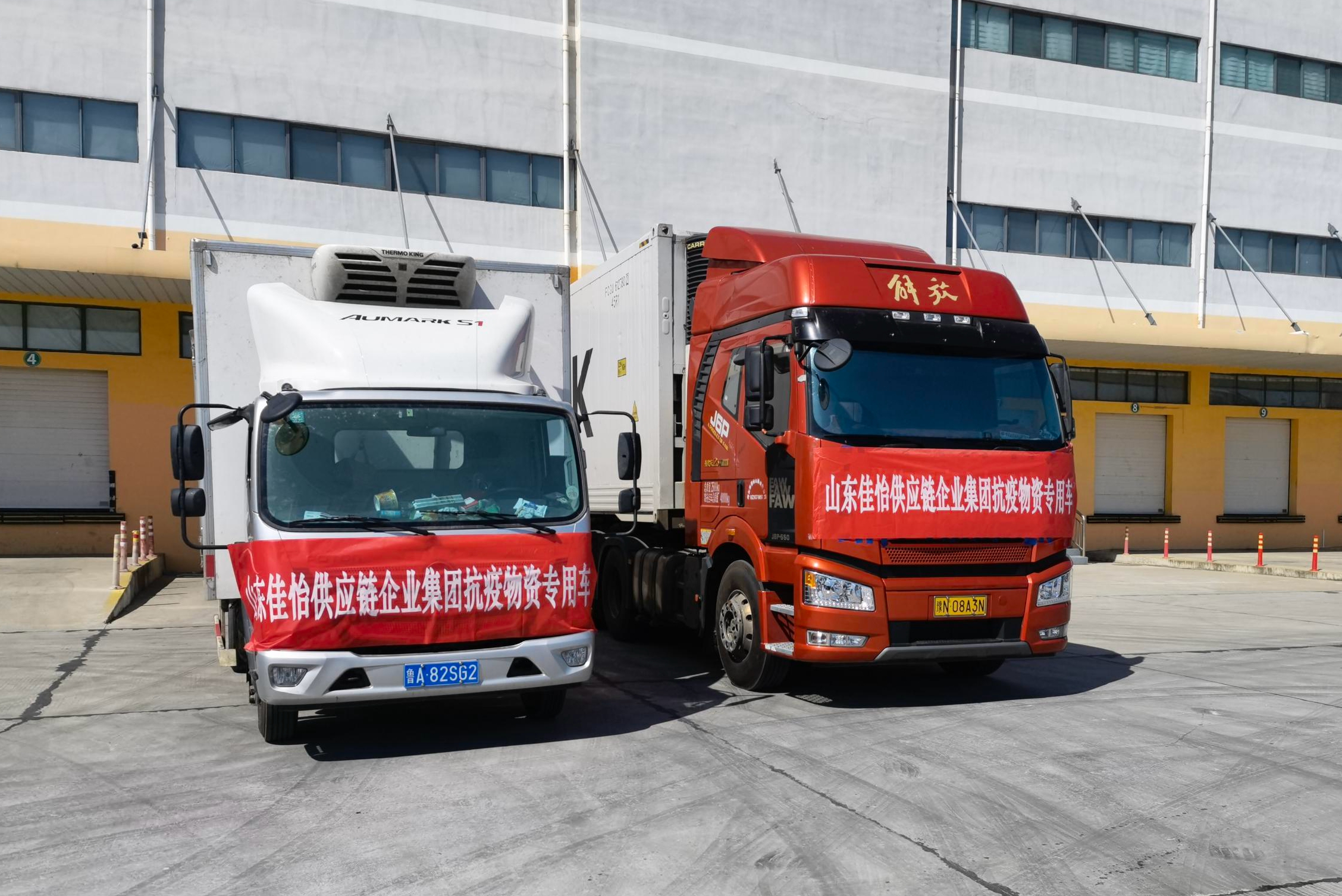 【佳怡快訊】“疫”往無前顯擔當 佳怡緊急運輸防疫醫(yī)療物資馳援青海