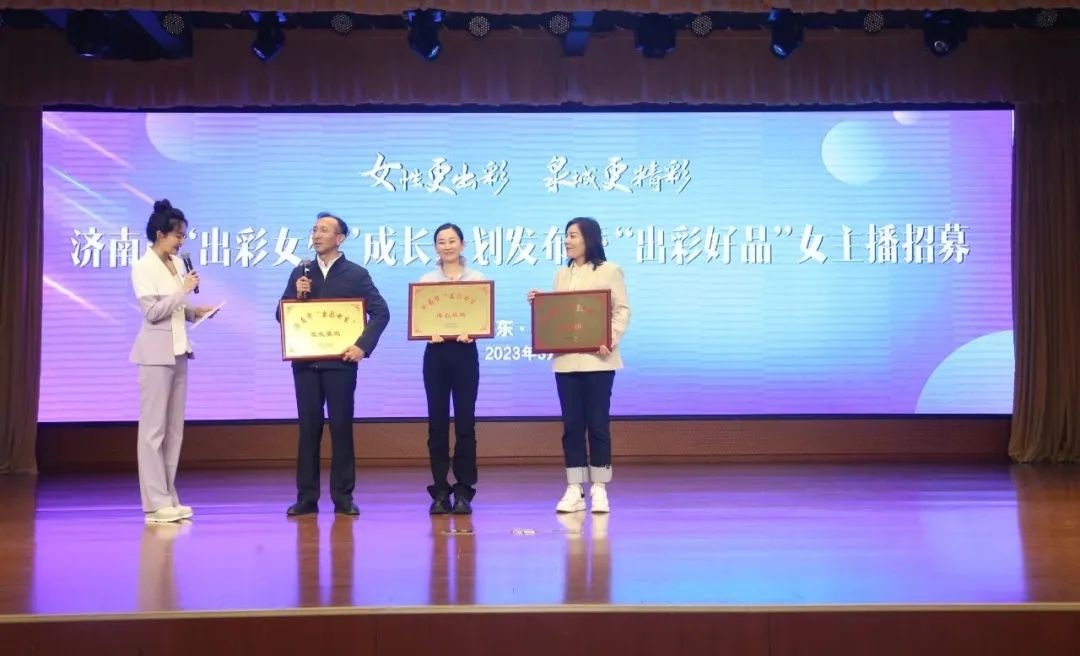 【佳怡喜訊】栽好“梧桐樹(shù)” 助夢(mèng)“金鳳凰”——佳怡獲批首批市“出彩女生”成長(zhǎng)基地