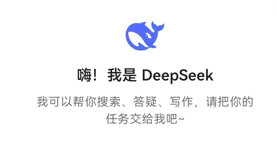 快看！DeepSeek眼中的佳怡供應(yīng)鏈?zhǔn)沁@樣的