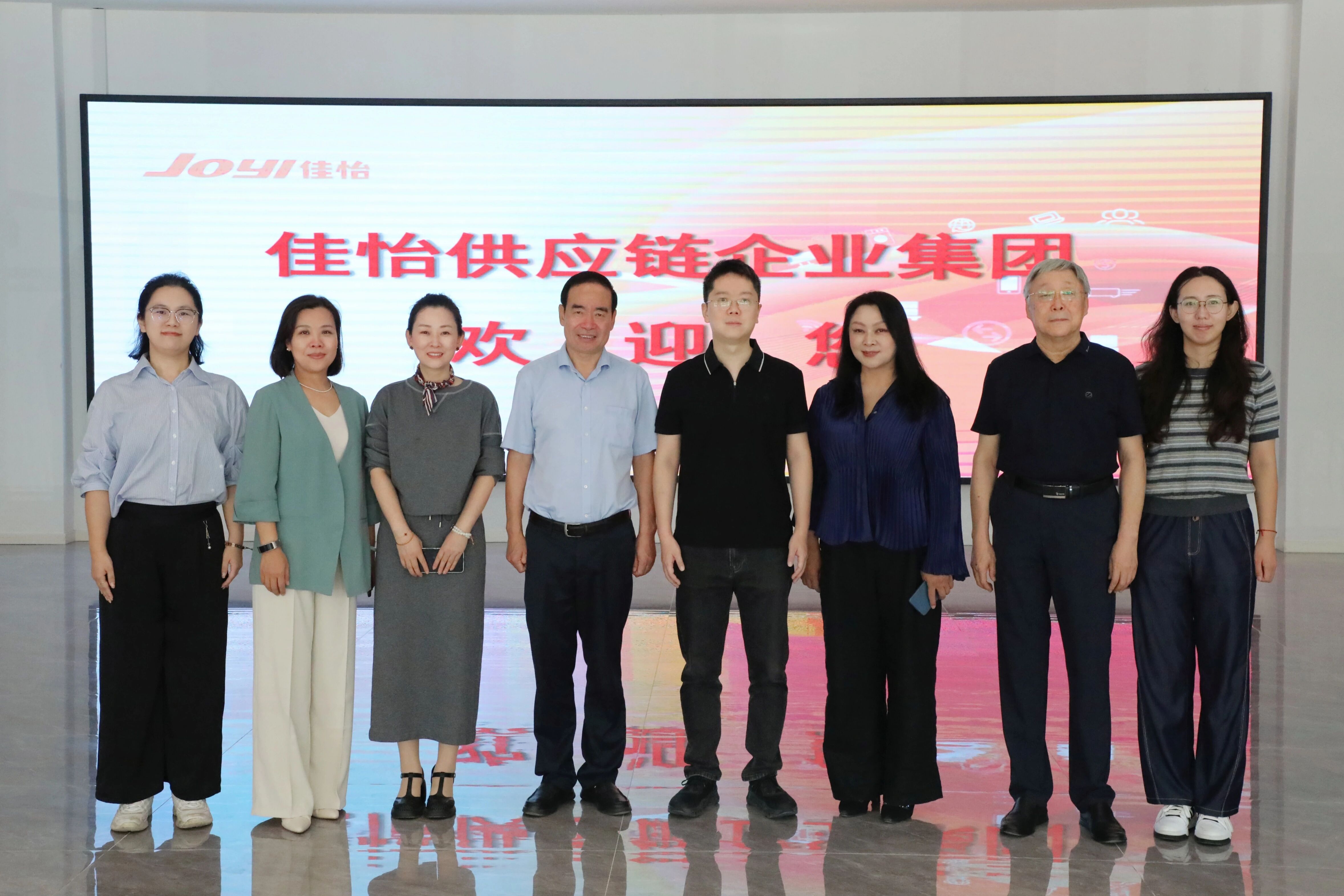 【佳怡快訊】中國物流與采購聯合會副會長兼秘書長馬增榮一行到訪佳怡集團