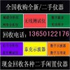 高價回收 價格MSO3014、MSO3034、MSO3054