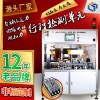 塑殼斷路器自動(dòng)終壓力、回路電阻、脫扣力檢測設(shè)備