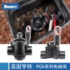 美國(guó)亨特PGV151，PGV201電磁閥