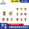 錫青銅銅圈 來(lái)圖定制錫青銅銅圈加工廠(chǎng)礦業(yè)冶金銅圈非標(biāo)定制廠(chǎng)家