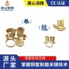 自潤(rùn)滑石墨銅套生產(chǎn)廠(chǎng)家自潤(rùn)滑石墨銅套 銅鑄件石墨銅套