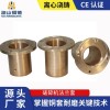 高力黃銅 離心鑄造石墨銅套生產(chǎn)廠(chǎng)家 自潤(rùn)滑石墨銅套