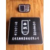 安寧溫泉無線分體便攜式臺秤優(yōu)特點(diǎn)