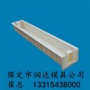 2.2米鐵絲網立柱塑料模具品質優(yōu)良