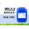 河北垃圾中轉(zhuǎn)站用除臭劑加盟、植物除臭劑廠家