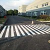 昆山巴城廠區(qū)內(nèi)地面通道線價(jià)格，蘇州工廠標(biāo)線價(jià)格