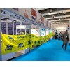 **2023土耳其暖通制冷、空氣凈化、樓宇自控及泵閥展ISK