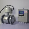 智能電磁流量計，EMFM電磁流量計，廣東廣州流量計