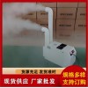 雙管型超聲波加濕器、氣調(diào)庫保鮮加濕器、自動運行