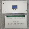 DNZB-200智能化電動機保護器+技術參數(shù)
